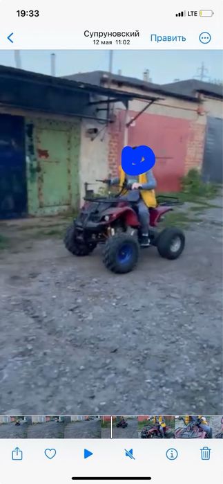 Продам квадроцыклы 125куб