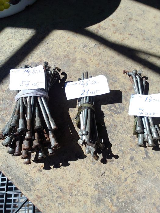 Шпиці радянських часів для мото