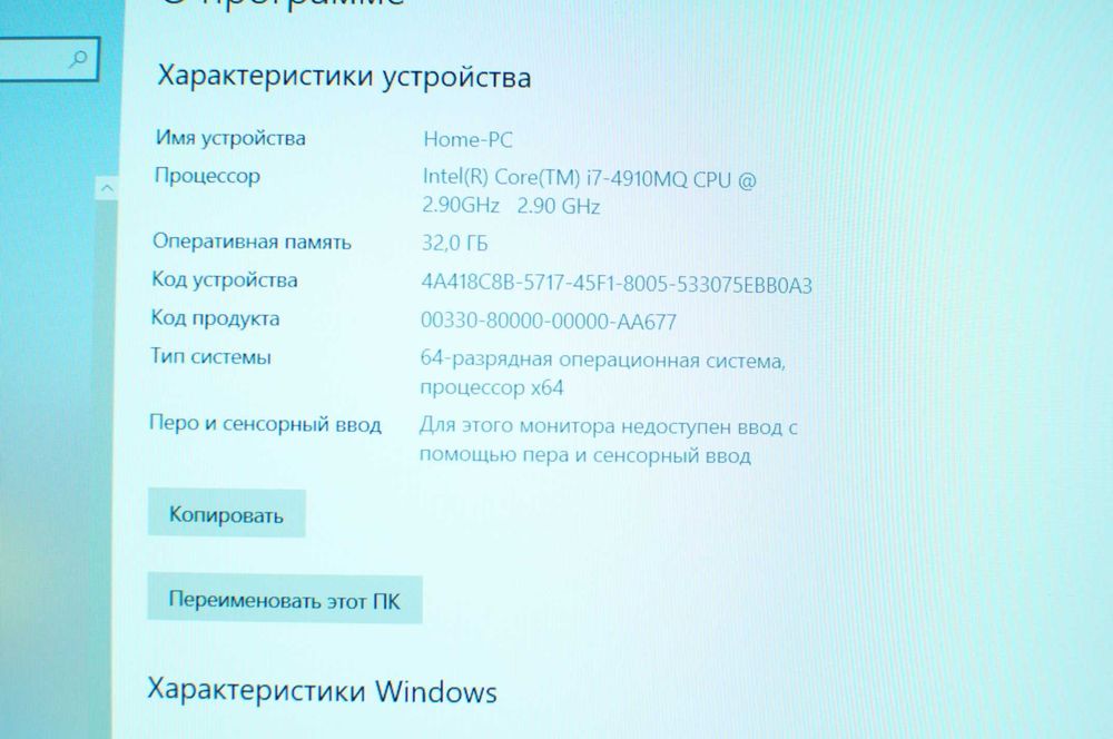 Мощный ноутбук HP Zbook 15 (Core i7/32Gb/ SSD 512Gb/NVIDIA 3Gb)