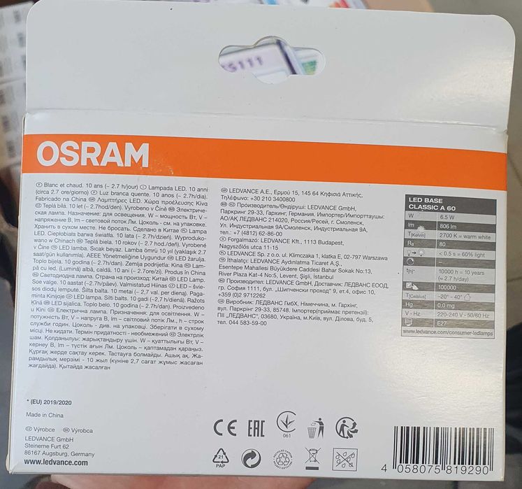 żarówka OSRAM LED A60 e27 AC32394 Warm White / ciepła biel