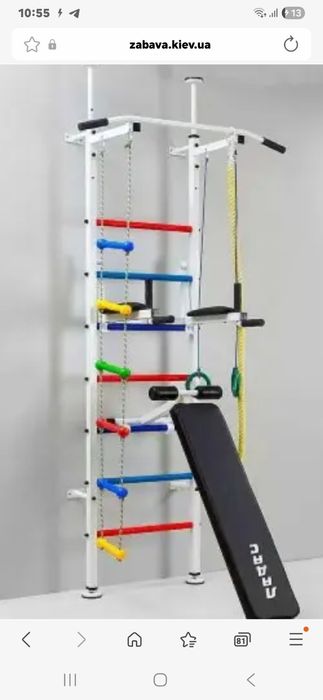 Шведська стінка б/в