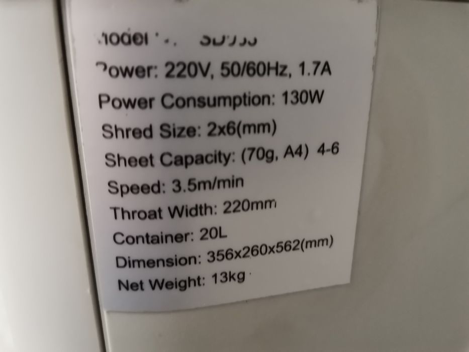 Шредер для документов Speed SD9331