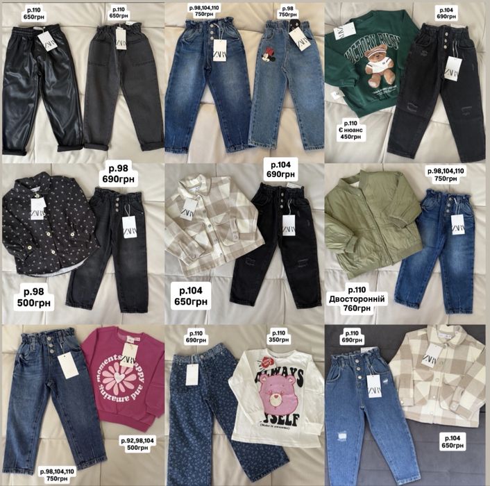р.98 104 110 116 джинсы zara,детские джинсы zara,штаны zara