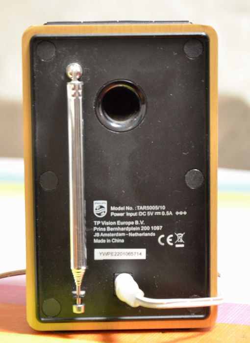 Приймач Philips TAR5005/10