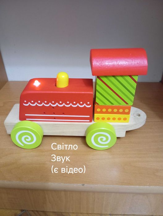 Інтерактивний дерев’яний паровозик конструктор сортер потяг Playtive
