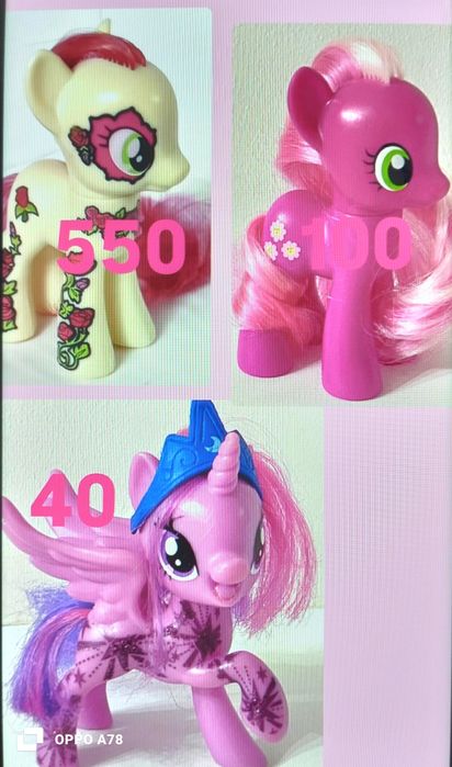 My little pony , mlp