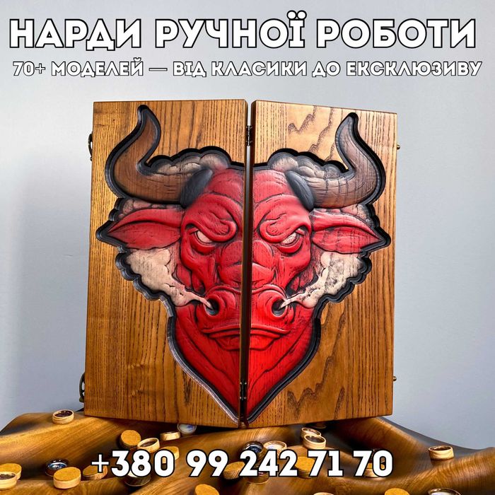 Подарочные Нарды Ручной работы из Дерева ручной работы Премиум