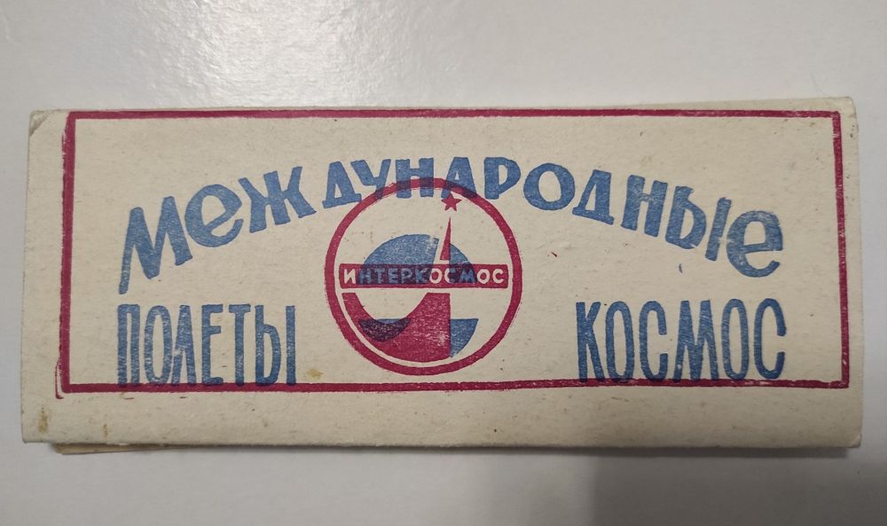 Наборы значков сссР