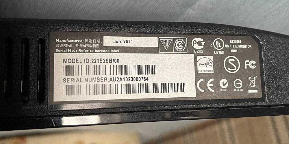 Монітор Philips 221E2