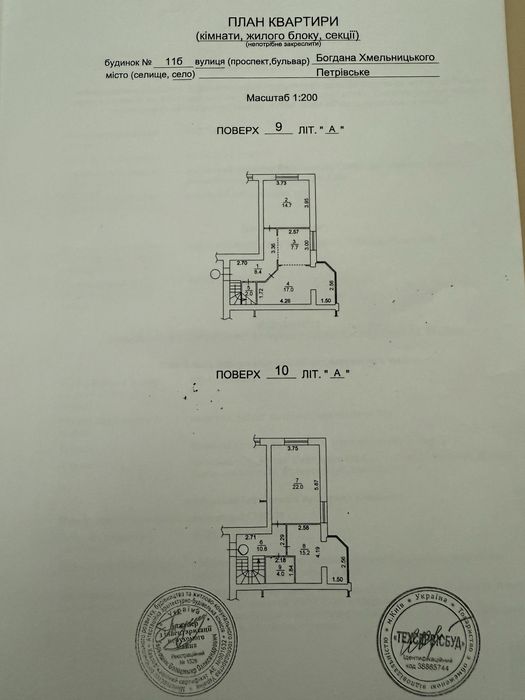 Продаж 4-к квартири, Сертифікат, єВідновлення, ЖК Петрівський квартал