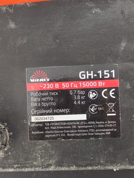 Сдам в аренду газовую пушку с баллоном