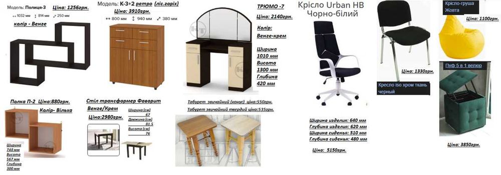 Диван   БОНА  в  наявності