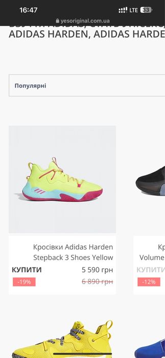 Кросівки Adidas Bounce