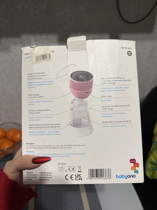 молоковідсмоктувач електричний