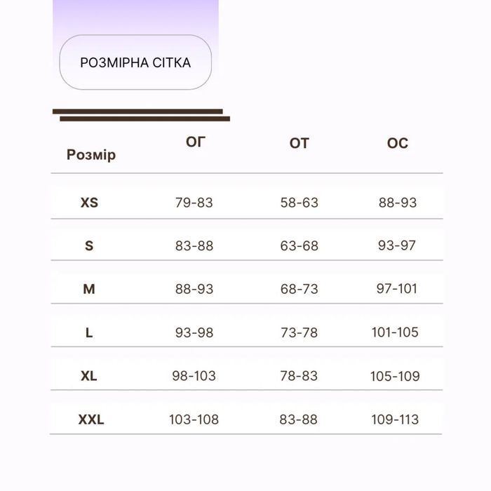 Плаття на розпис