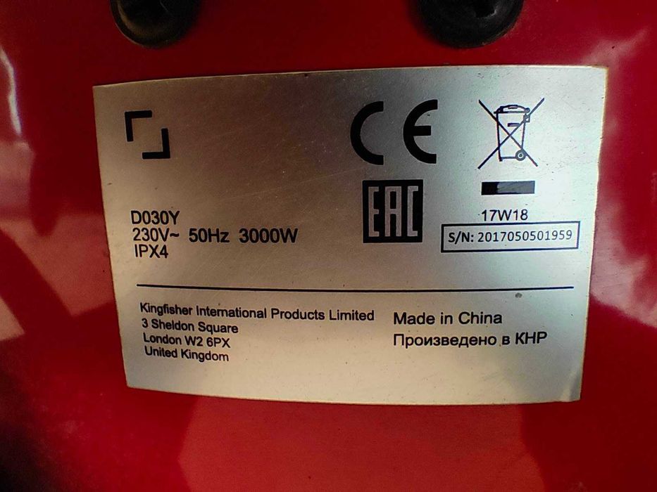 Sprzedam nagrzewnicę 3 KW