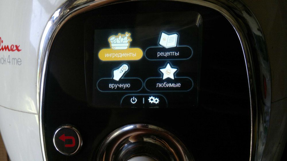 Мультиварка Moulinex Cook4Me EPC03 1200w 6л