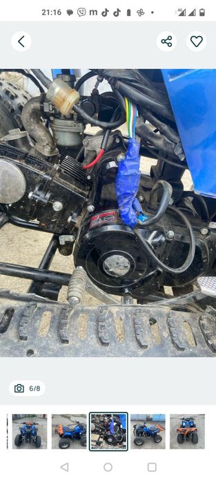 hamer 125 квадроцикл