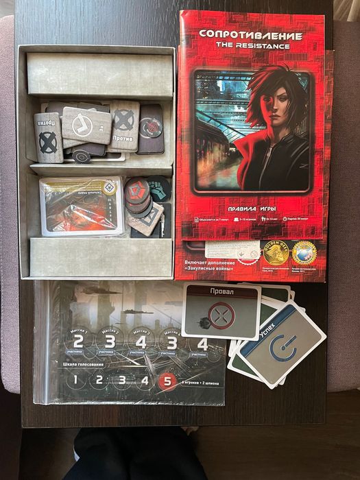 Настільна гра Сопротивление