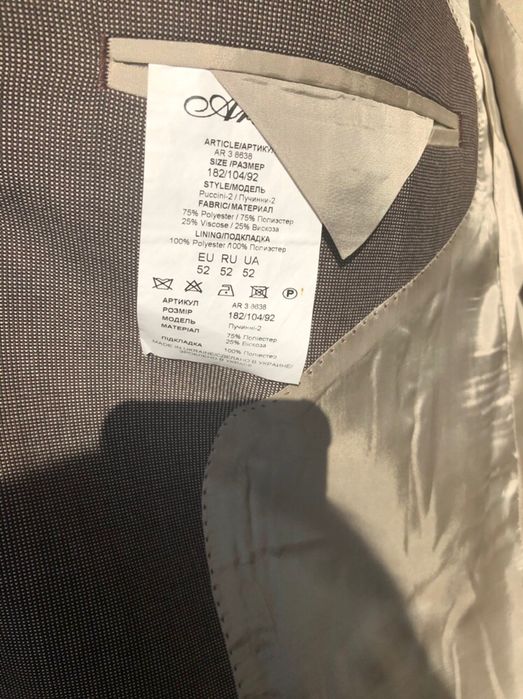 Костюм Arber L XL Оригинал