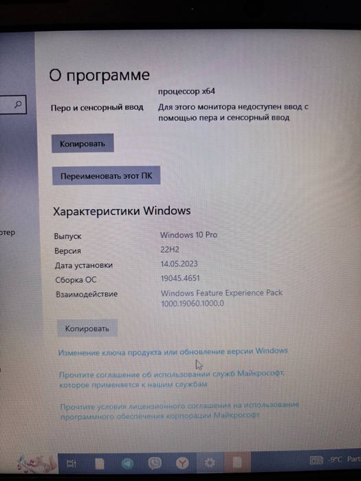 Продам  ноутбук hp