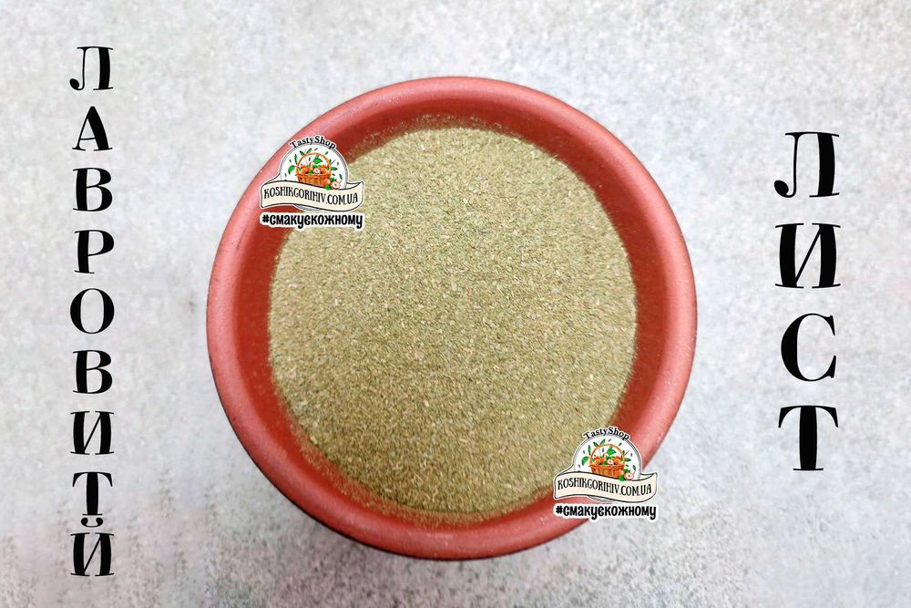 Сушений Часник Цибуля Лавровий Лист Пажитник Томати Сушені Сумах