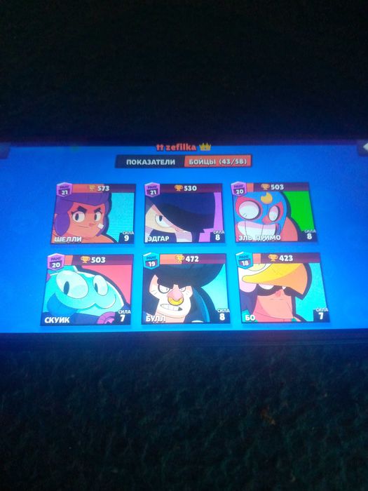 Аккаунт бравол старсс