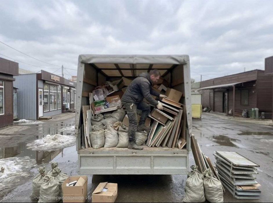 Вивіз сміття, газель, ЗІЛ, КАМАЗ, вивезення будівельного сміття