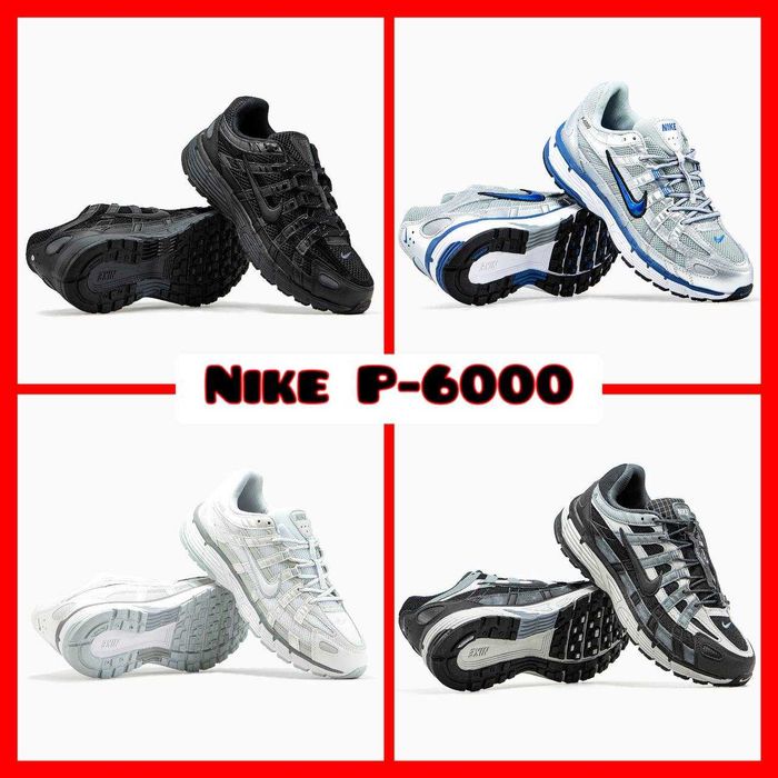 ‼️ Кросівки Nike P-6000 різних кольорів | Унісекс | Розміри 36 - 45‼️