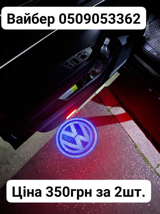 Подсветка в двери с логотипом. BMW, Toyota, VW, Audi, Mercedes, Lexus.