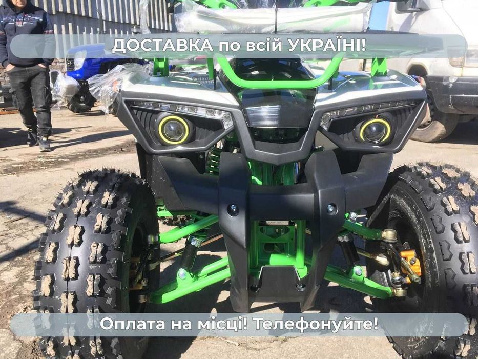 Квадроцикл SPARK SP 125-9 9 к.с. 4х2 Доставка Безкоштовна Без авансу