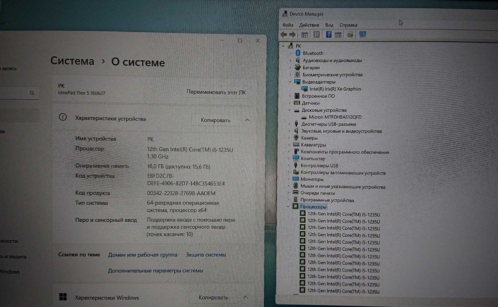 Ноутбук-трансформер Lenovo/16" IPS/i5-1235U/Ram 16GB/SSD 512GB/бат.5ч