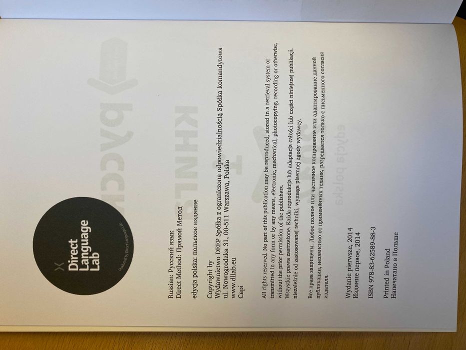 Książka do ROSYJSKIEGO CALLAN Direct nr 1