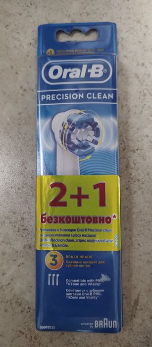 Набір насадок Braun Oral-B