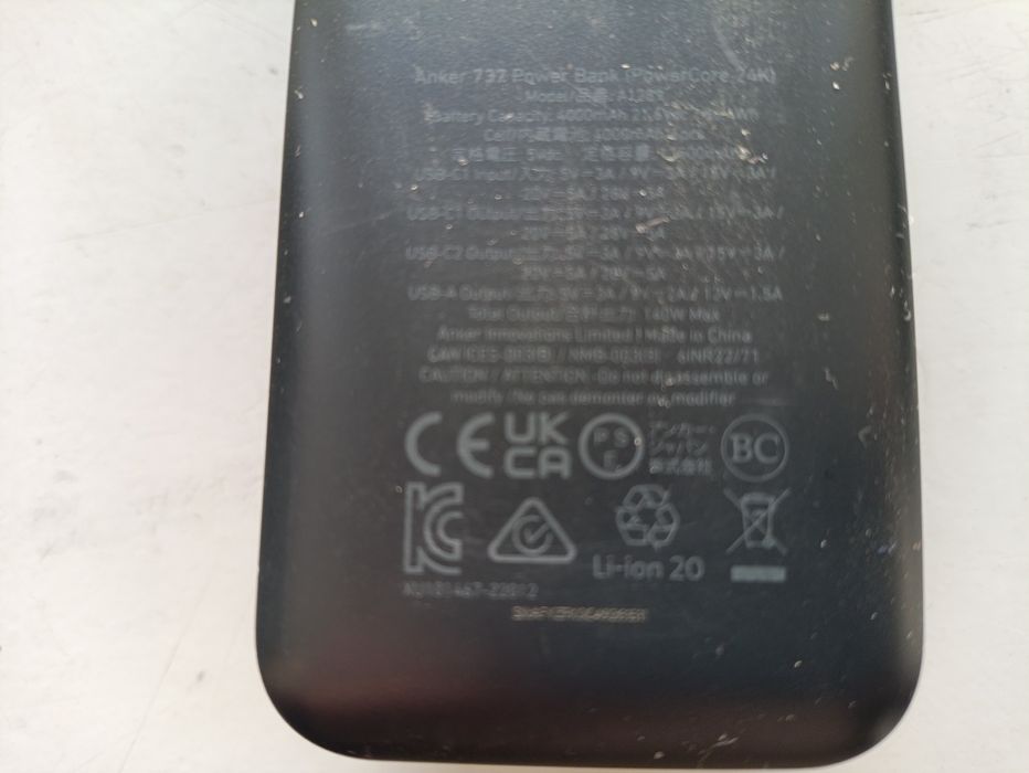 Практично нові павербанки