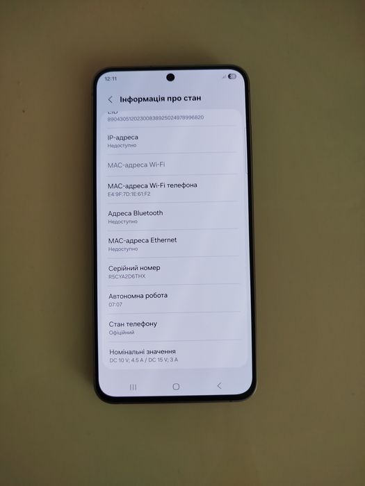 Samsung S25fe 8/128gb 2 sim Новий