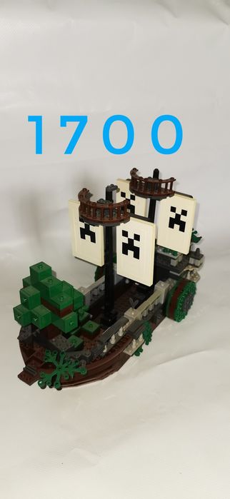 Машинки і конструктор