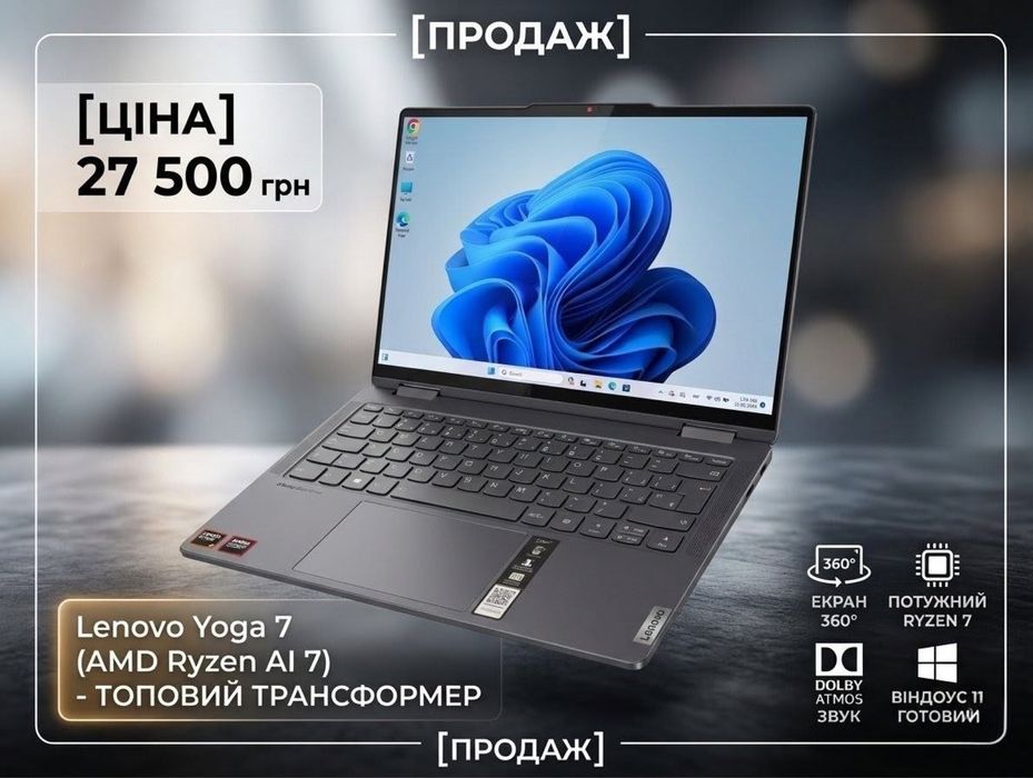 Сенсорний ноутбук-трансформер Lenovo Yoga 7 (2024) Ryzen 7/16GB / Radeon 780M
