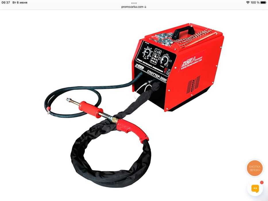 Споттер. «ТЕМП»3500. Сварка. для рихтовки. Набор инструментов.