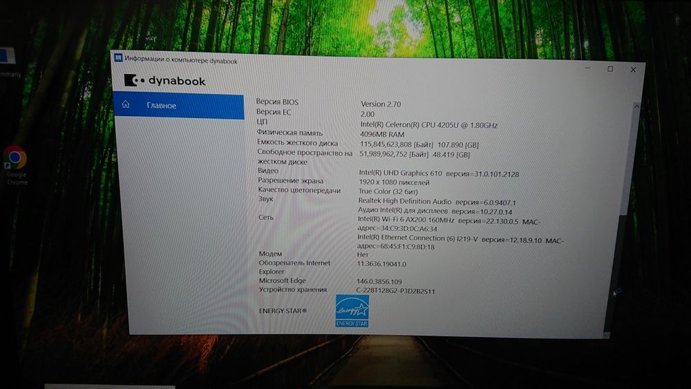 Ноутбук Dynabook Tecra A50-F