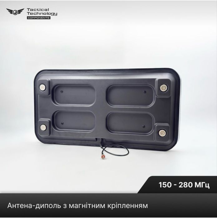 Антена для РЕБ, 150–280 МГц