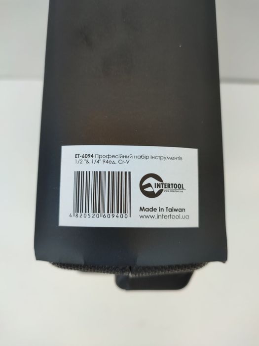 Набор инструментов Cr-V 1/2 и 1/4  94 ед  INTERTOOL  EТ-6094  ТАЙВАНЬ
