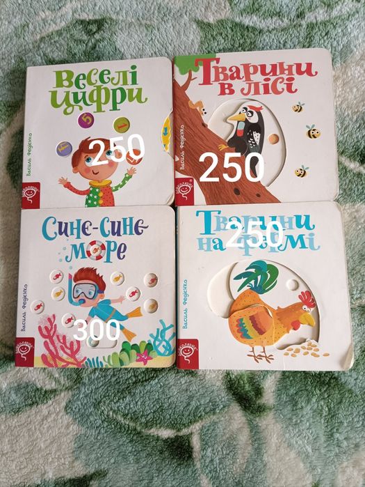 Дитячі книжки гарні