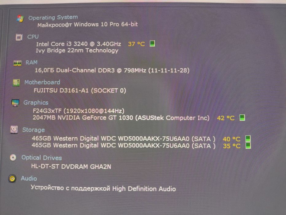 Продам комп'ютер (системний блок) Fujitsu Esprimo P710