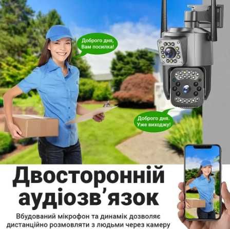 Двойная поворотная уличная WiFi камера видеонаблюдения 2 объектива