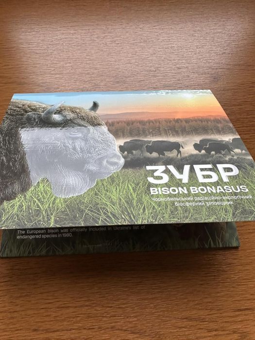 Продам монету Зубр