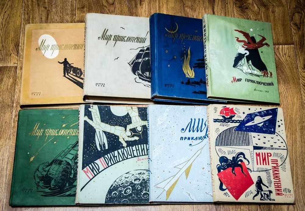"Мир приключений".  Комплект