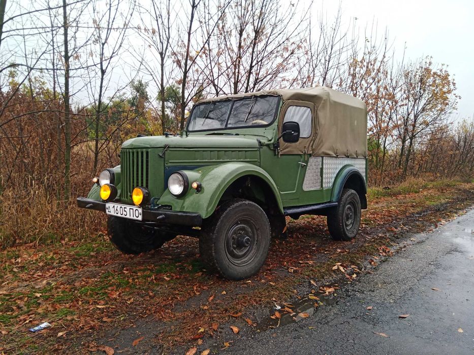 Газ 69       обмін