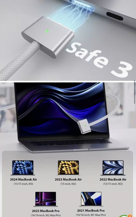 Кабель для Macbook