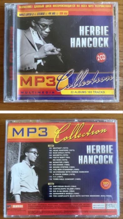 CD диск / диски джаз Louis Armstrong, Herbie Hancock, Billie Holiday